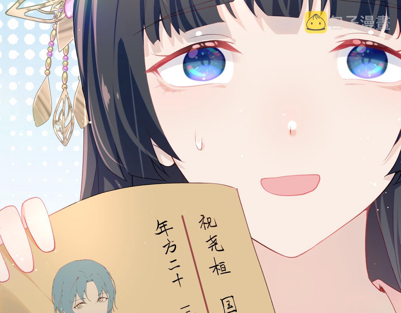 第57话 大小姐选婚38