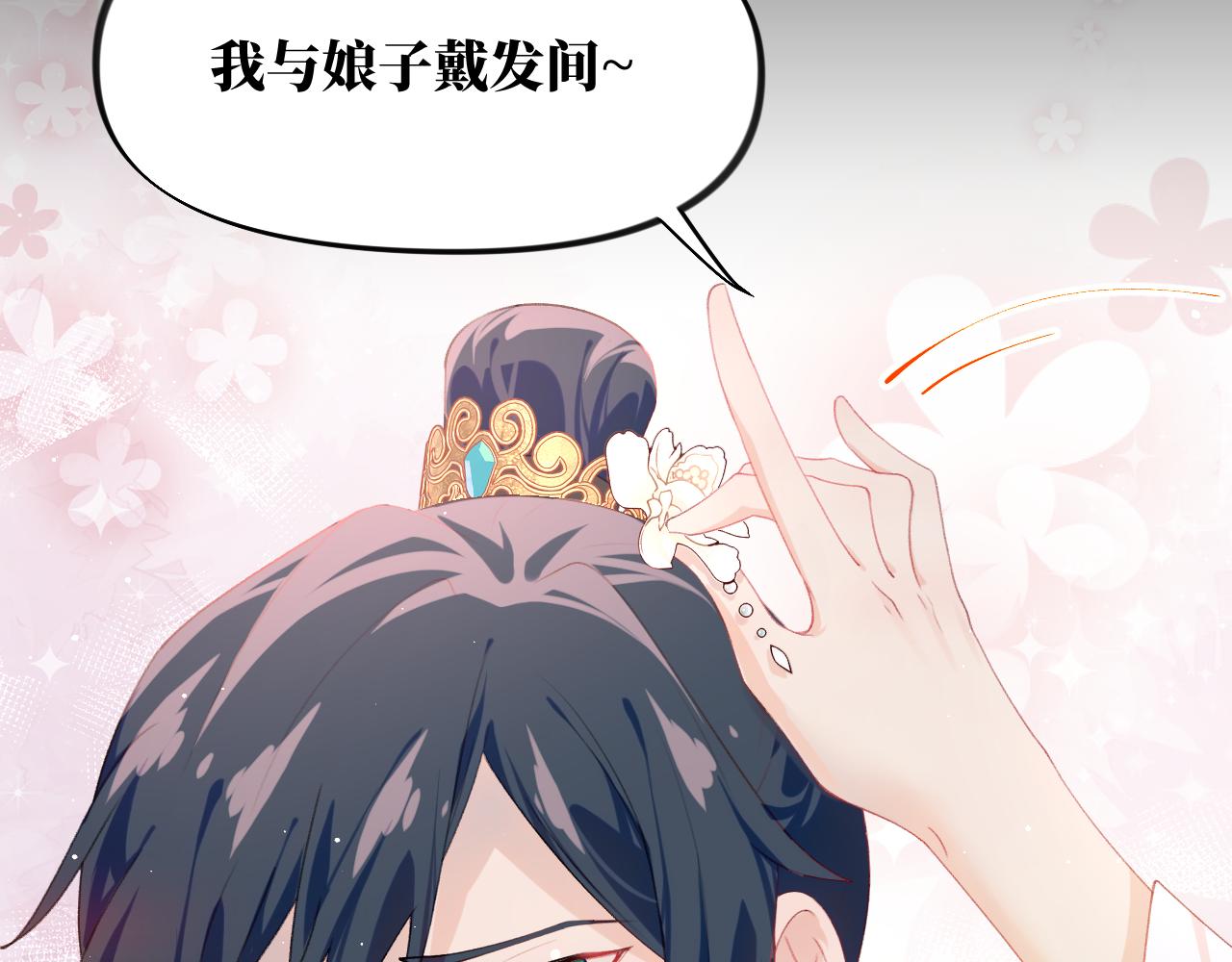 第135话 赐婚83