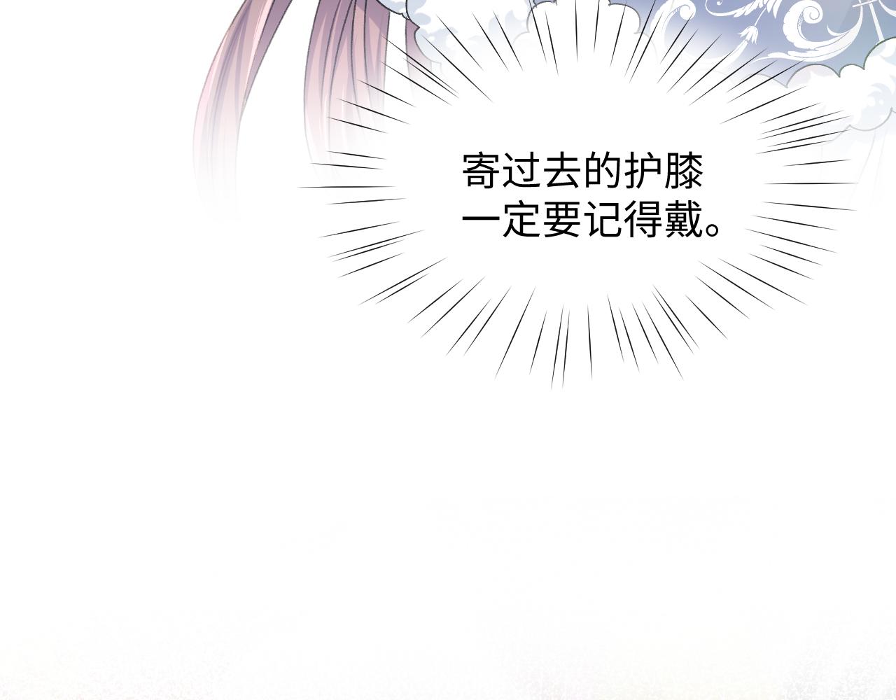 第25话 哥哥回来啦！21