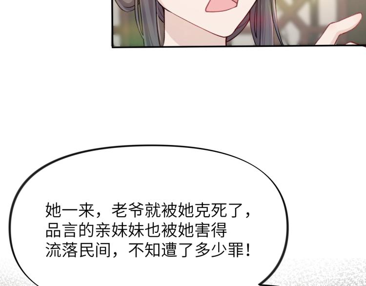 第4话 腹黑哥哥的妙计6