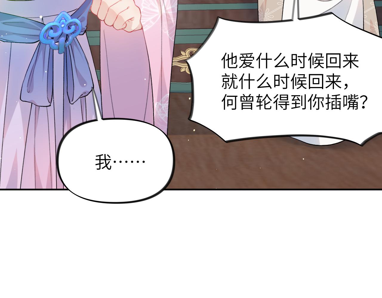 第43话 有我陪着你24