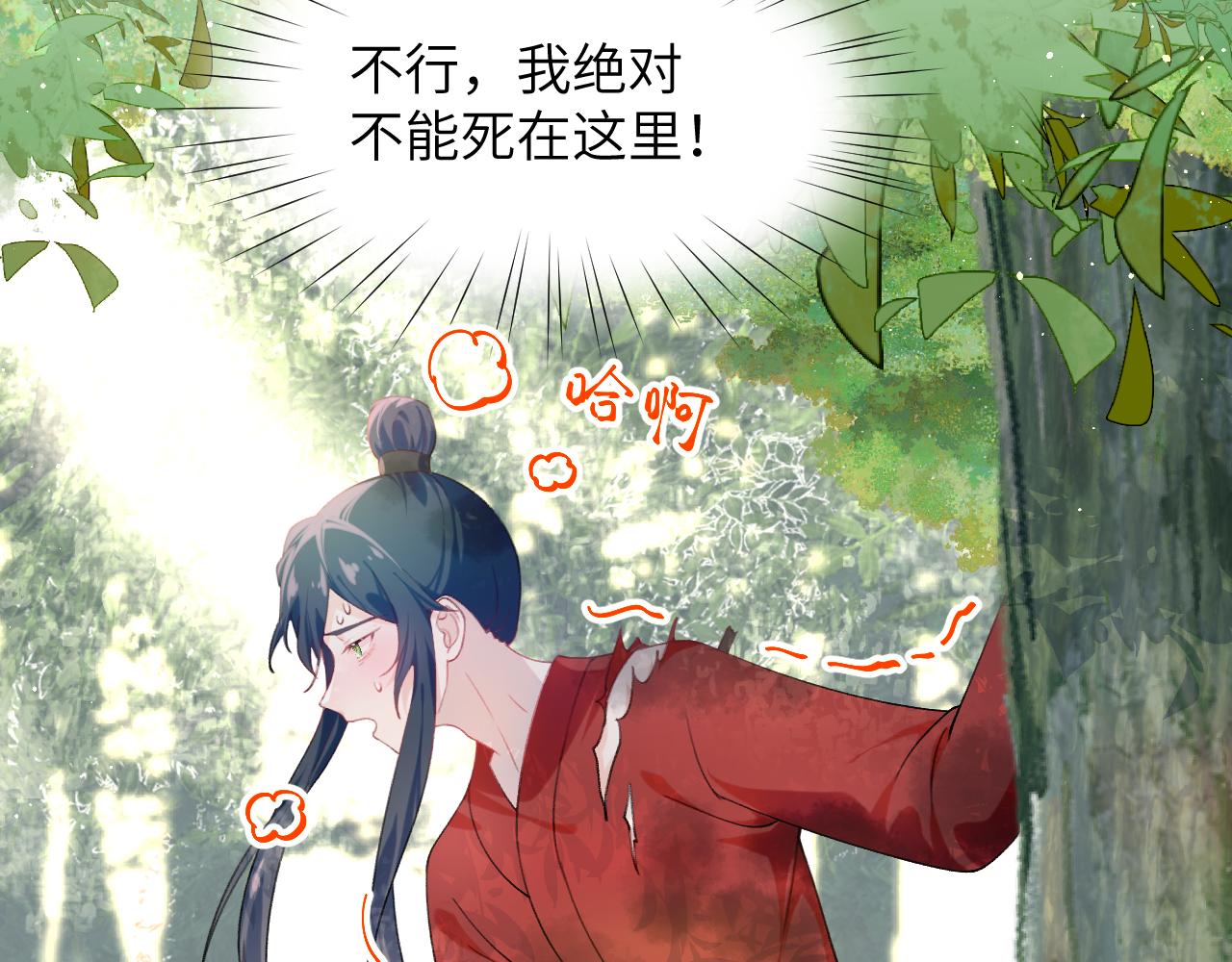 第110话 终于找到你74