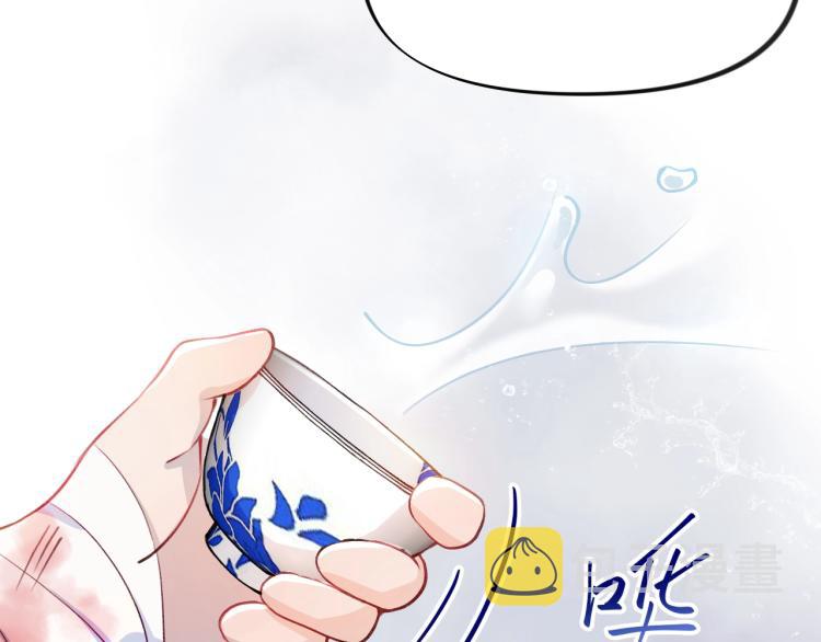 第3话 护你周全19