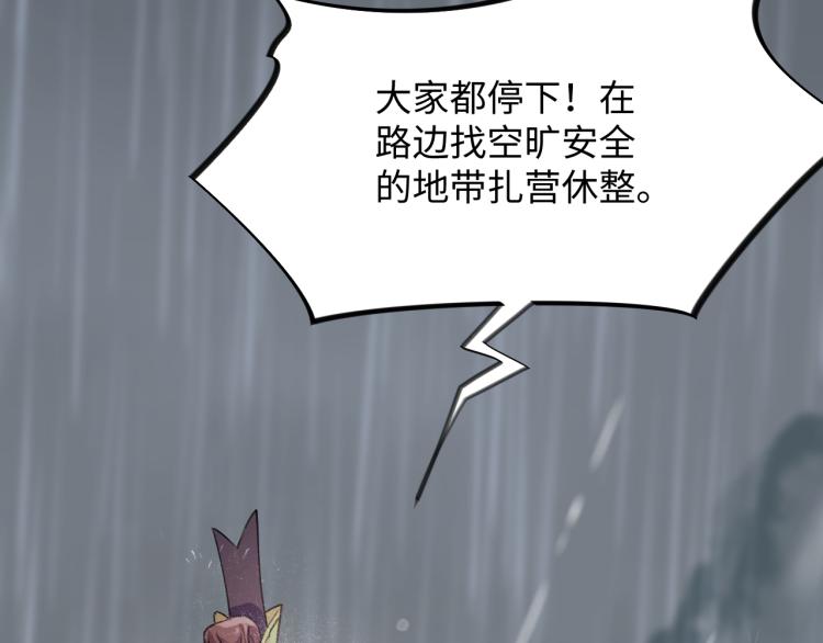 第8话 被迫分离，要平安无事啊83