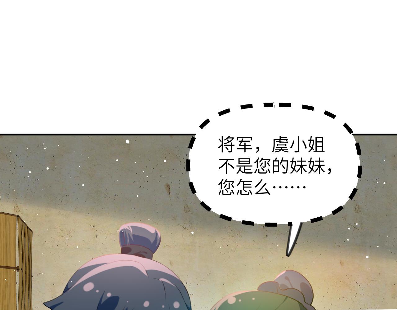 第119话 夫妻相称96