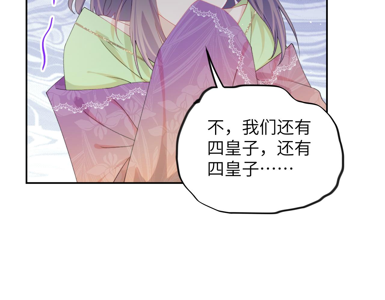 第134话 夺回侯府57