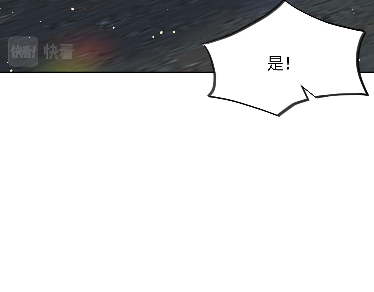 第36话 襄儿的亲亲75
