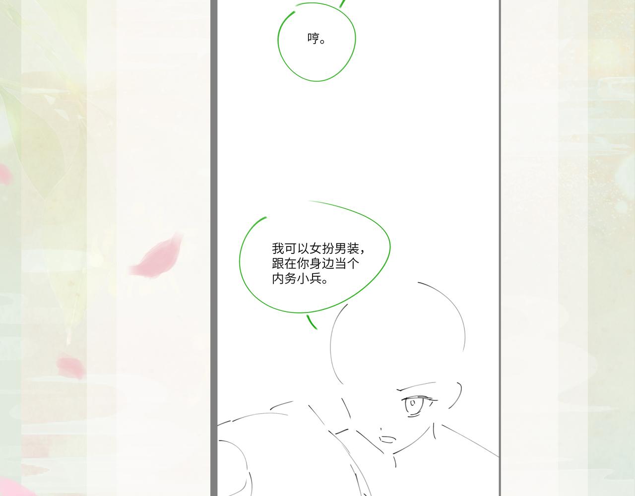 第121话 强势宣誓113