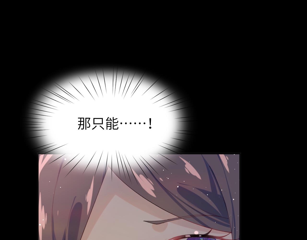 第111话 温存时刻40