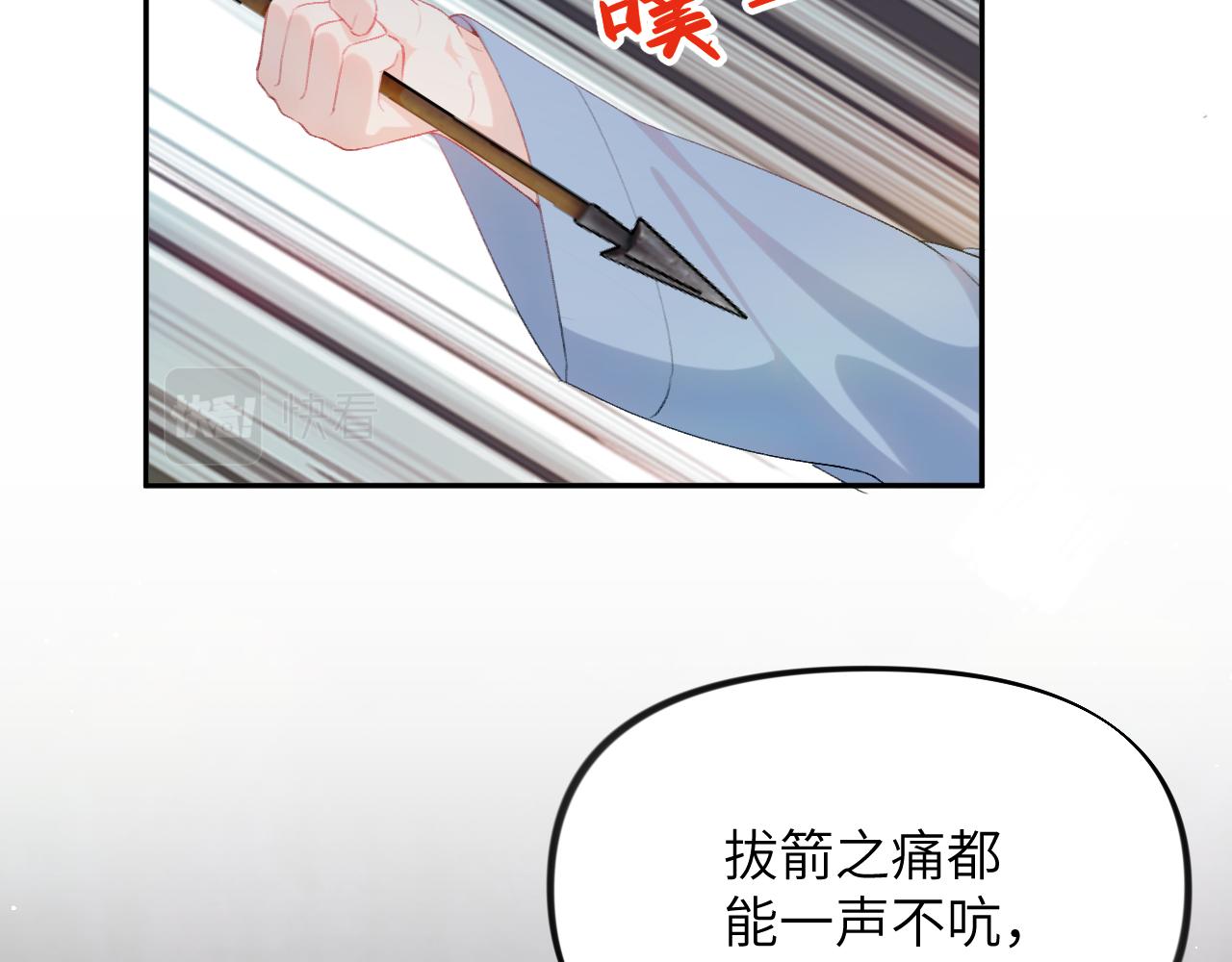 第113话 生死与共16