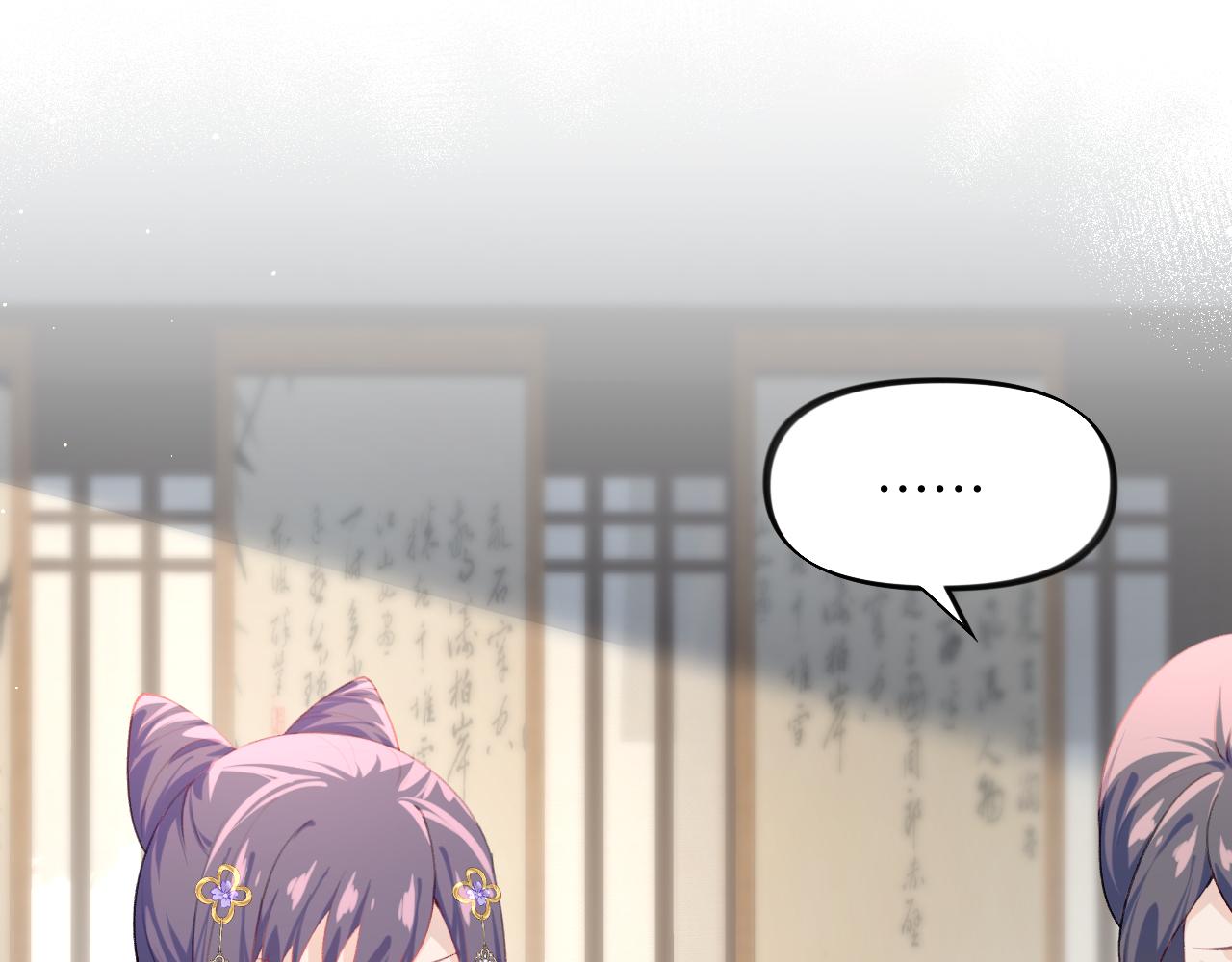 第91话清算78