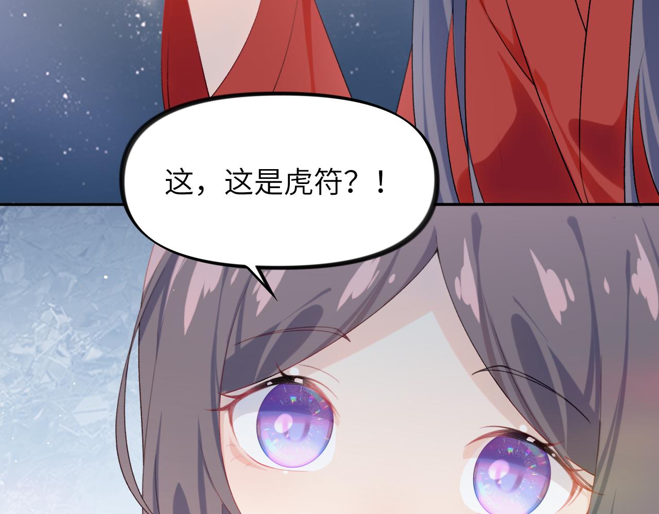 第119话 夫妻相称47