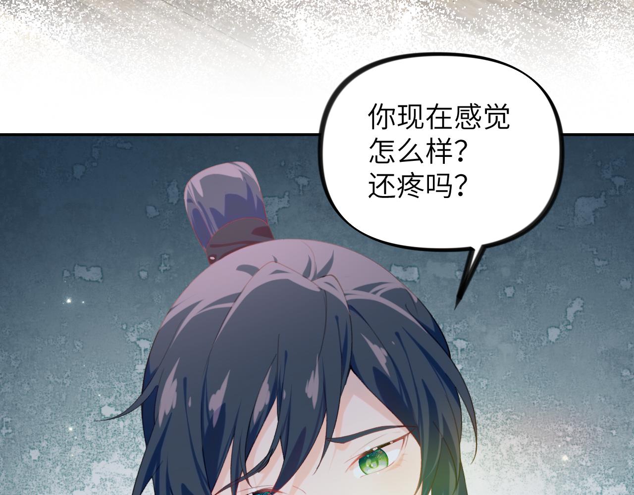 第118话 虞妙琪的算计78