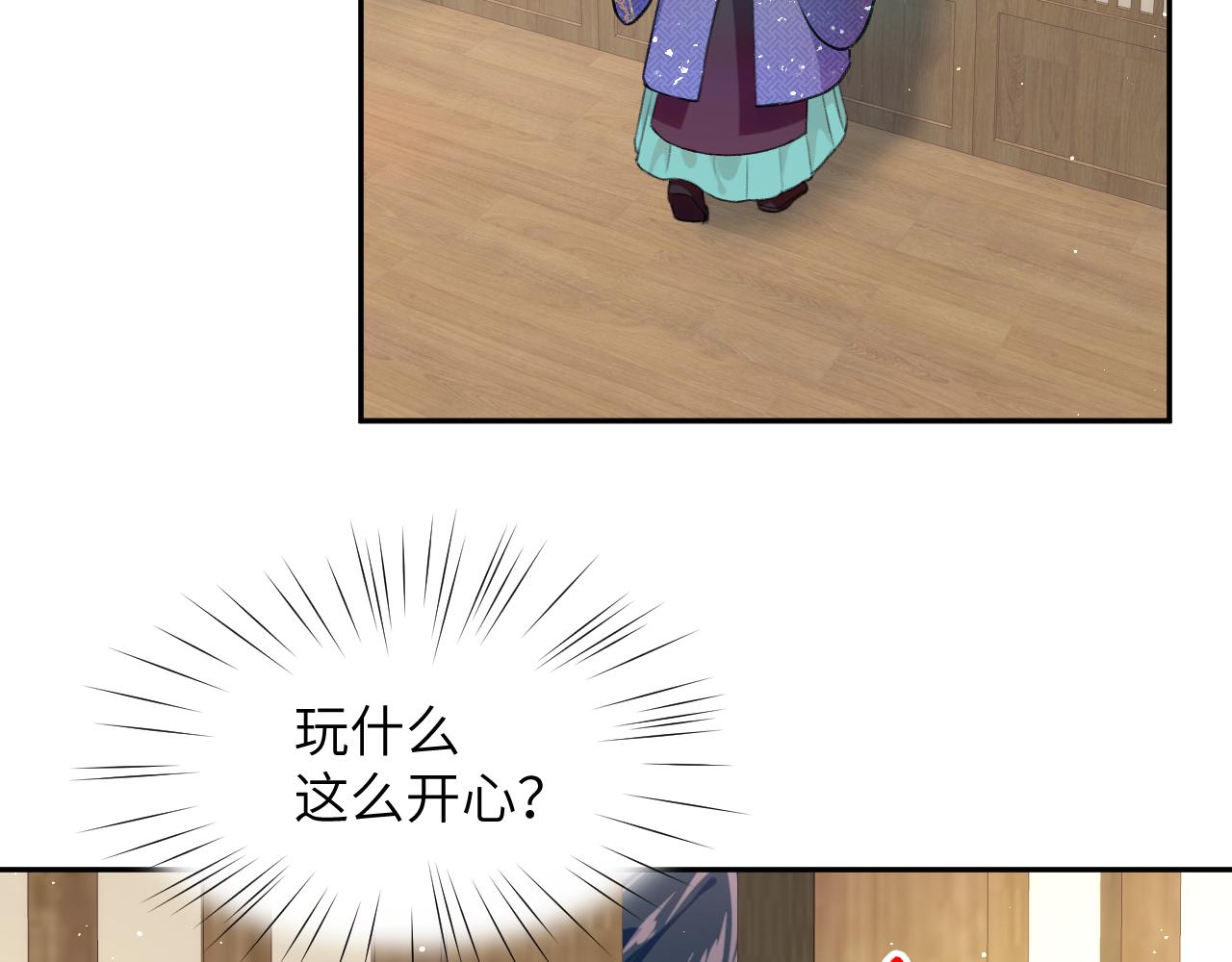 第138话 花烛夜92