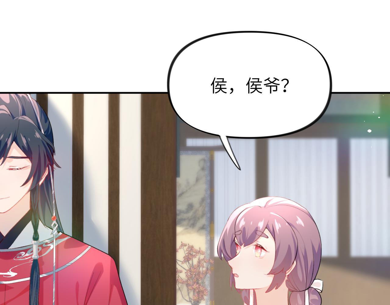 第68话 温情表白38