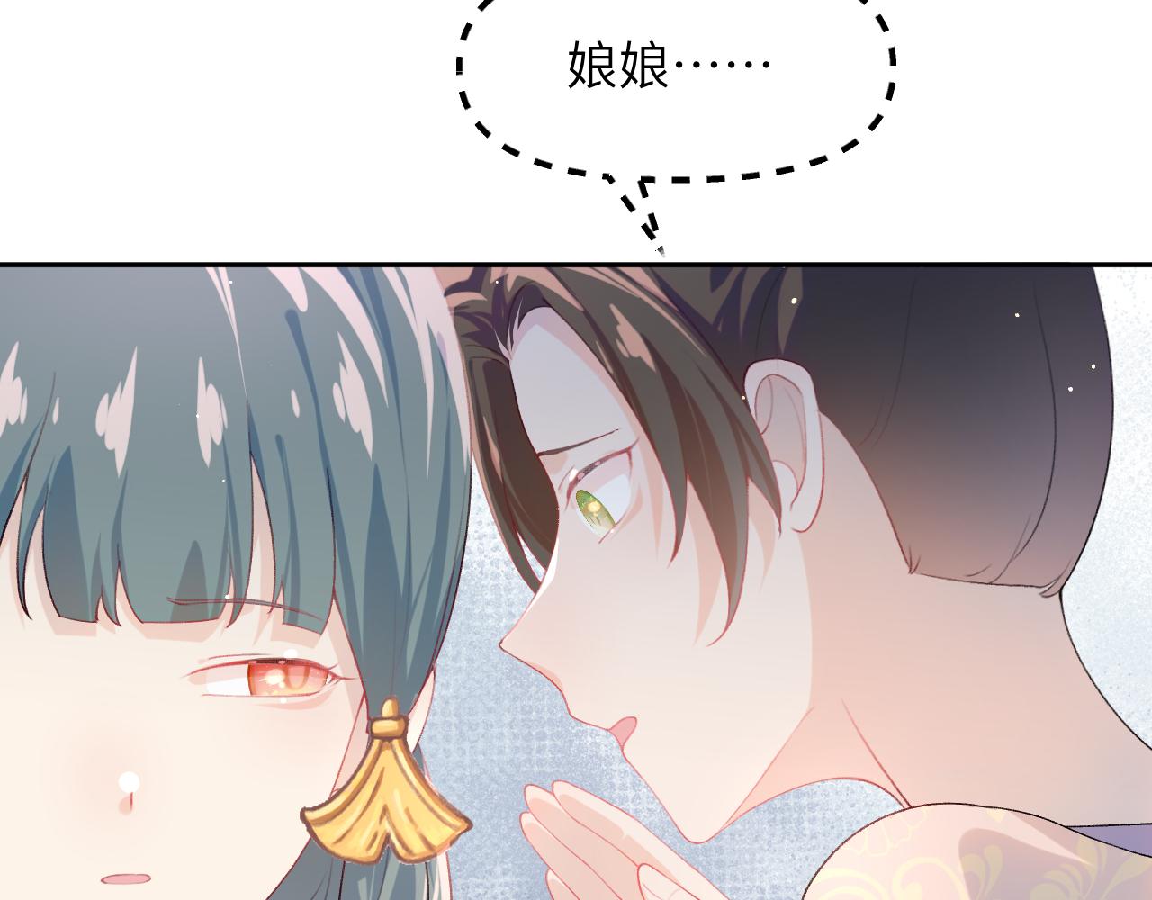 第83话 这辈子掉进你坑里81