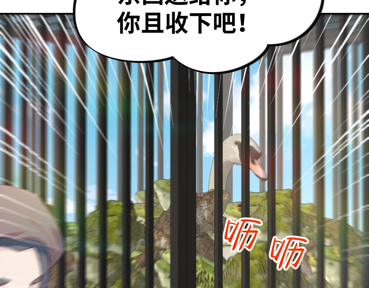 第131话 帝后的怒火106