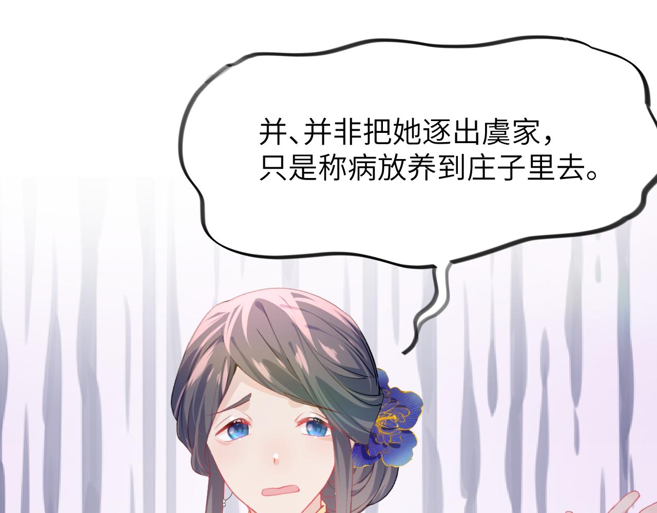 第40话 小醉猫在线撒娇69