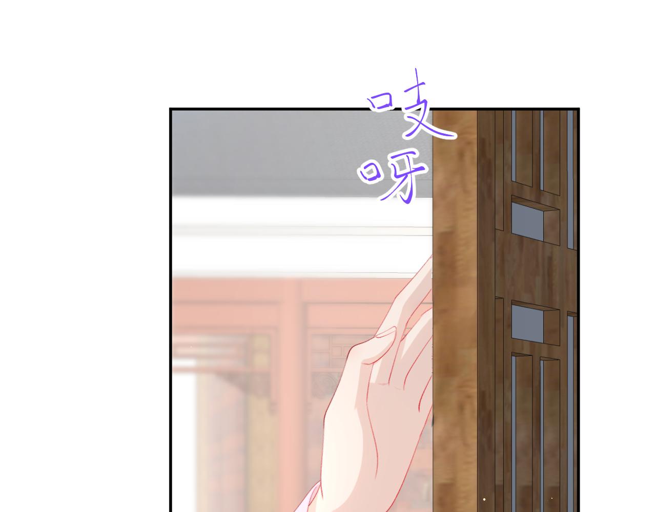 第63话 我想独占你的爱33