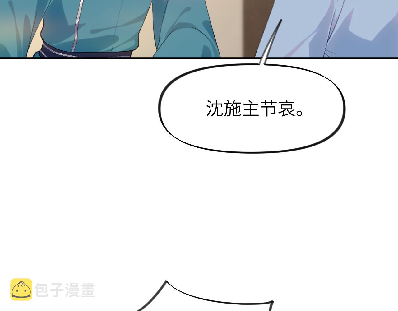 第117话 能和你在一起真好99