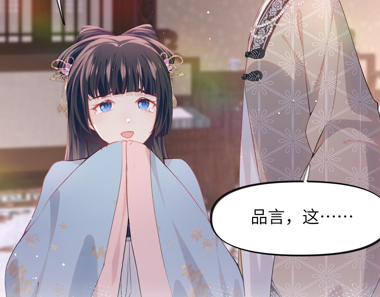 第49话 哥哥要娶妻了？41