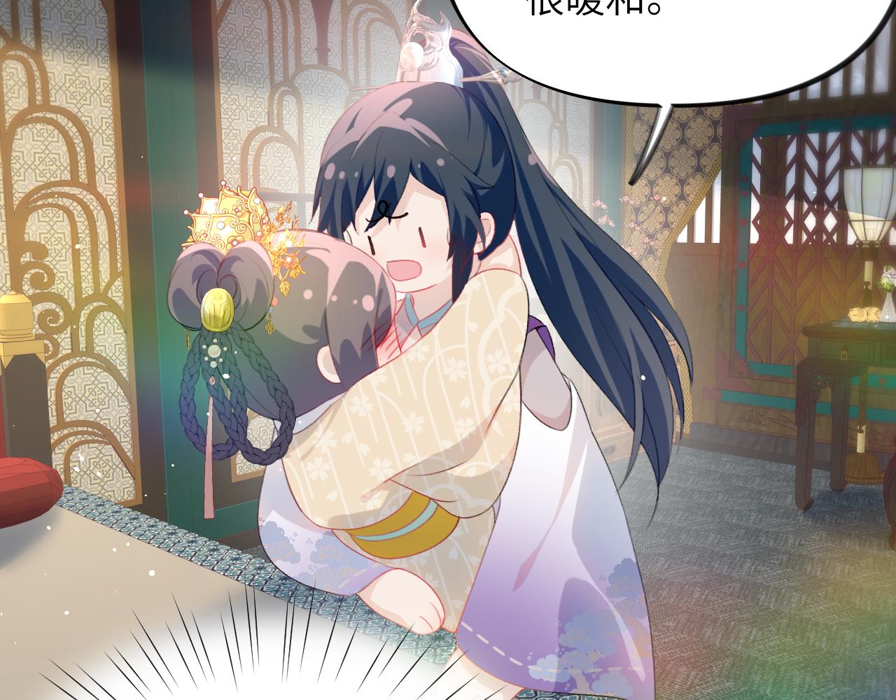 第84话 及笄之礼88