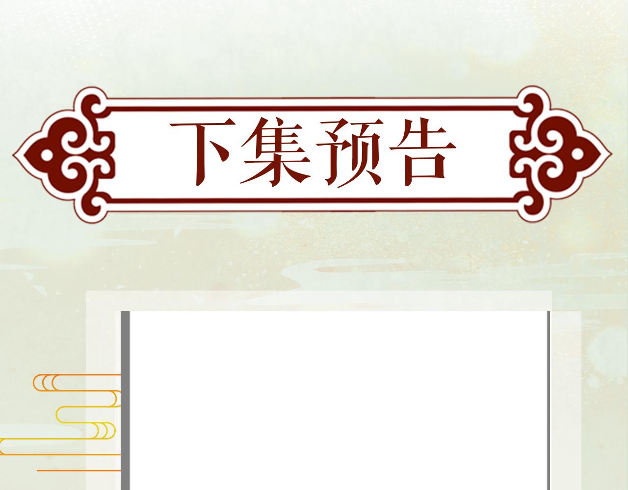 第102话作为礼物送给你94