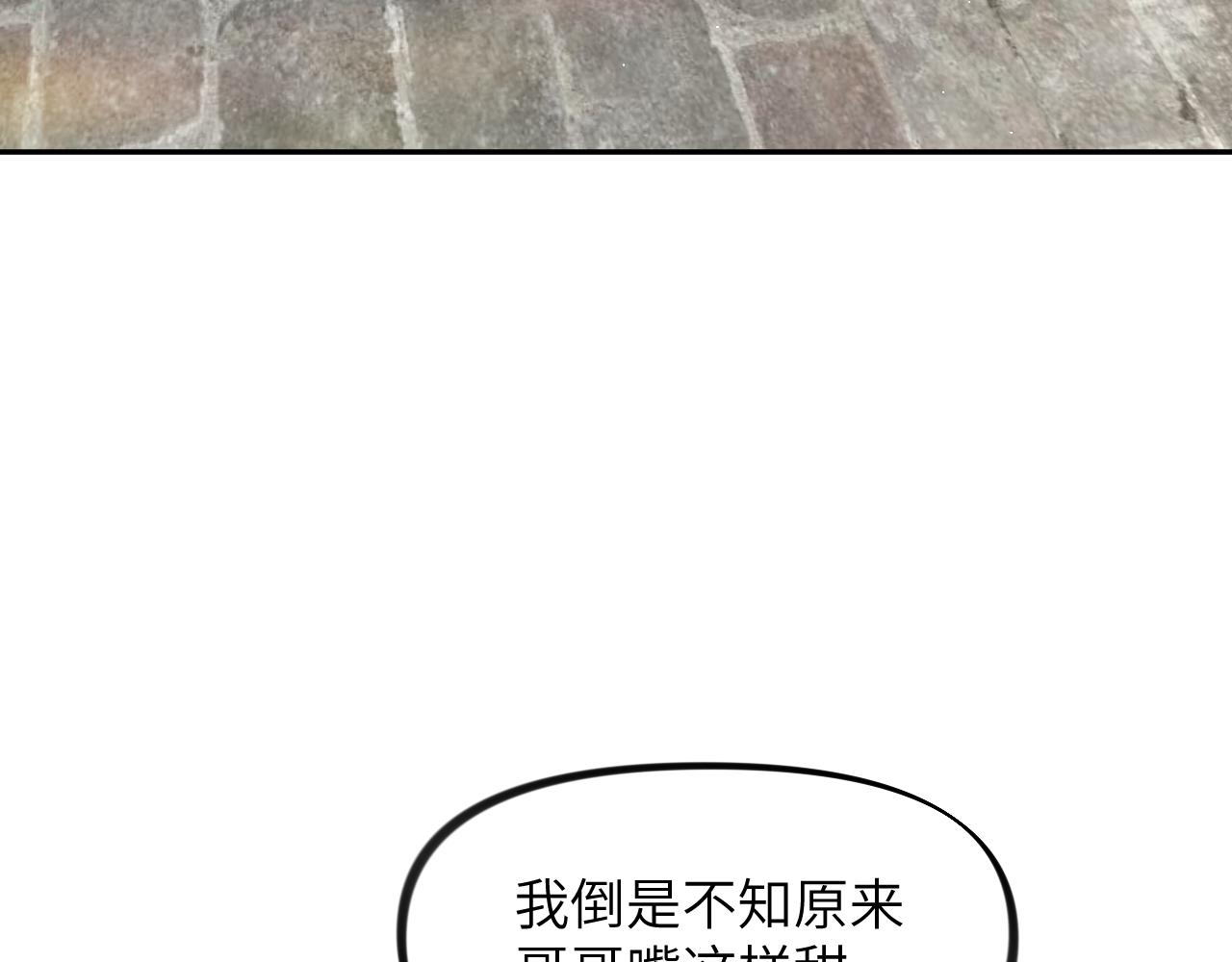 第120话 襄儿爱的料理81