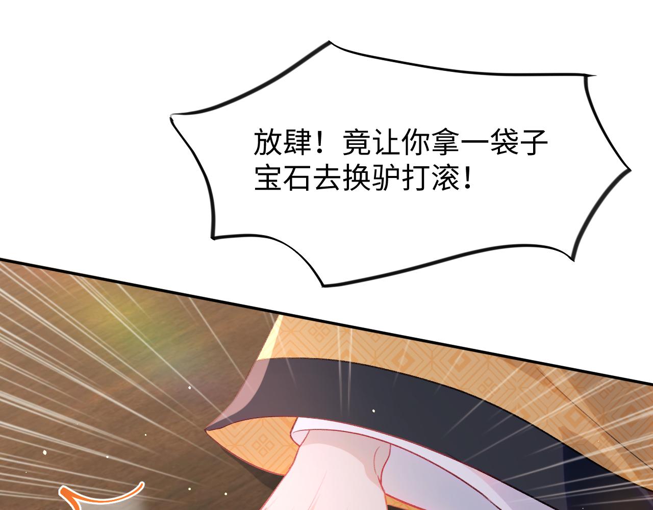 第23话 哥哥一定要凯旋啊85