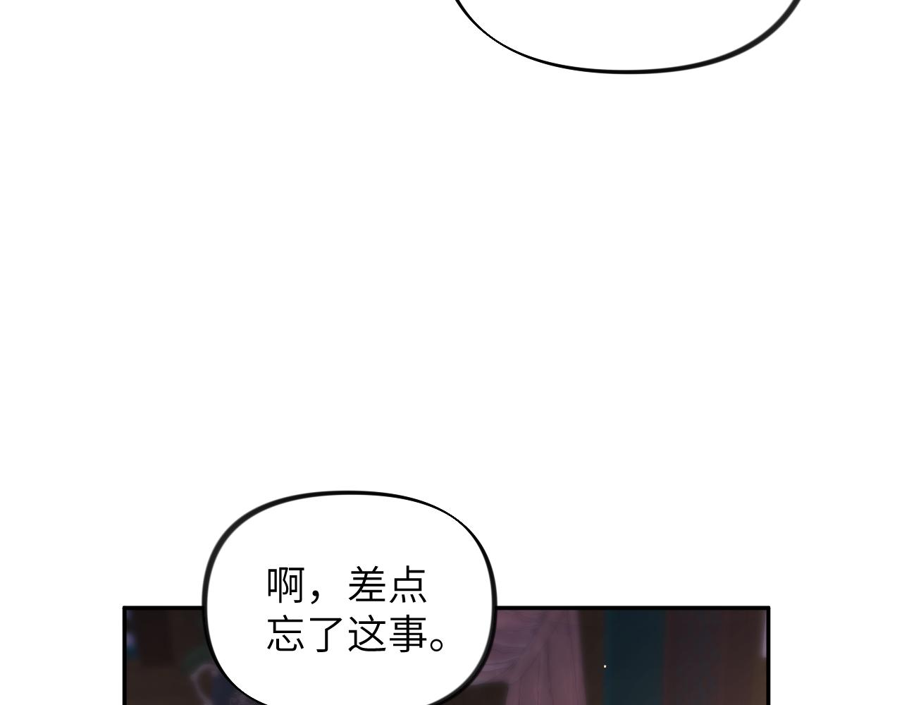 第45话 侯府纷争开始30