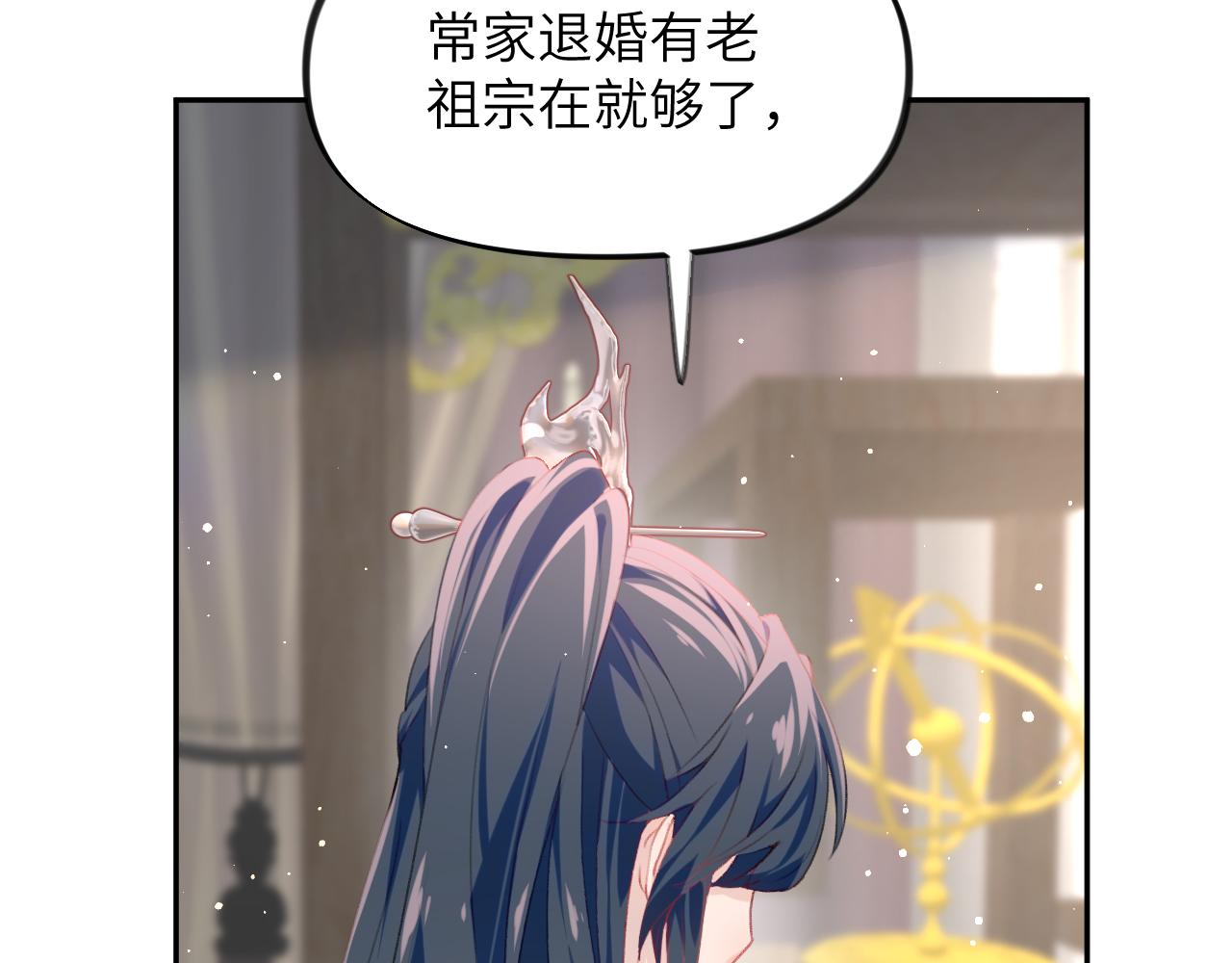 第76话 撩动38