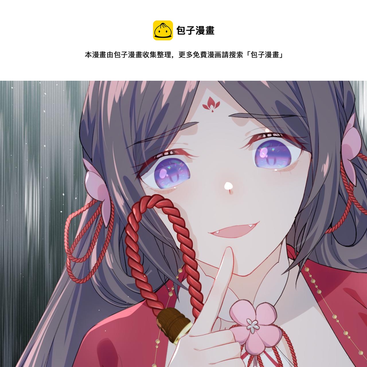 第60话 两大“恶人“28