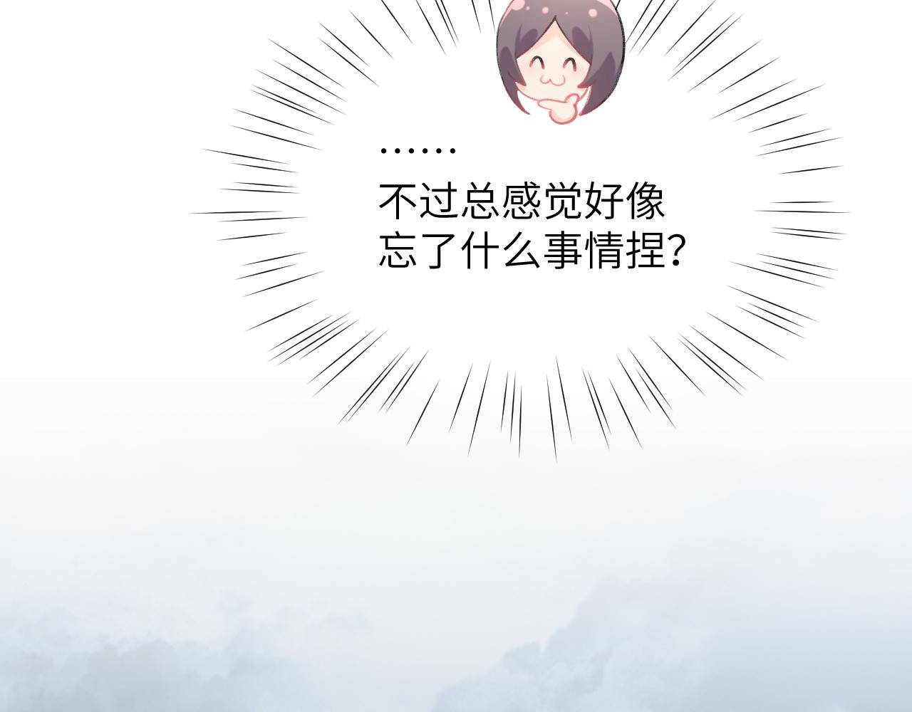 第121话 强势宣誓66