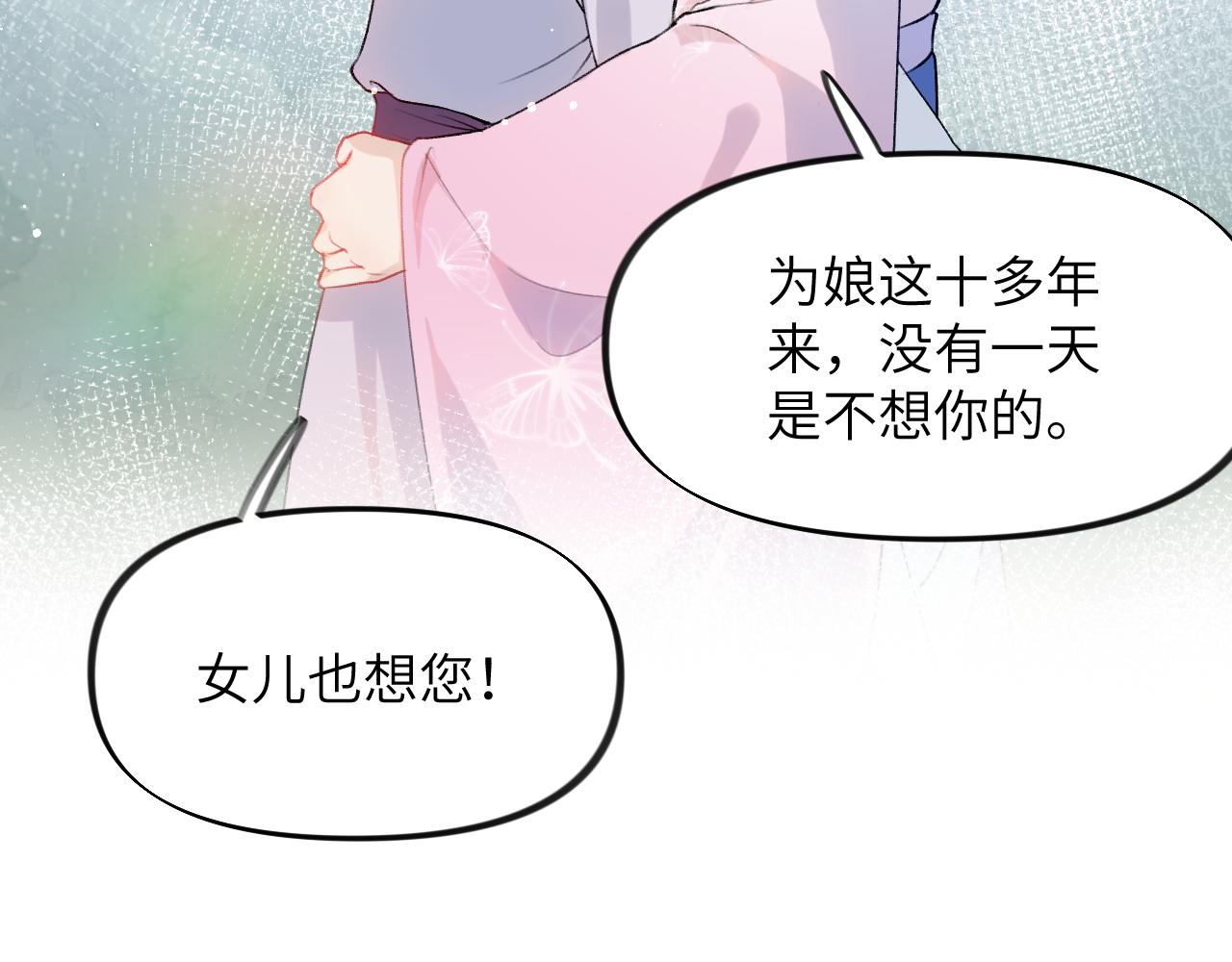 第43话 有我陪着你57