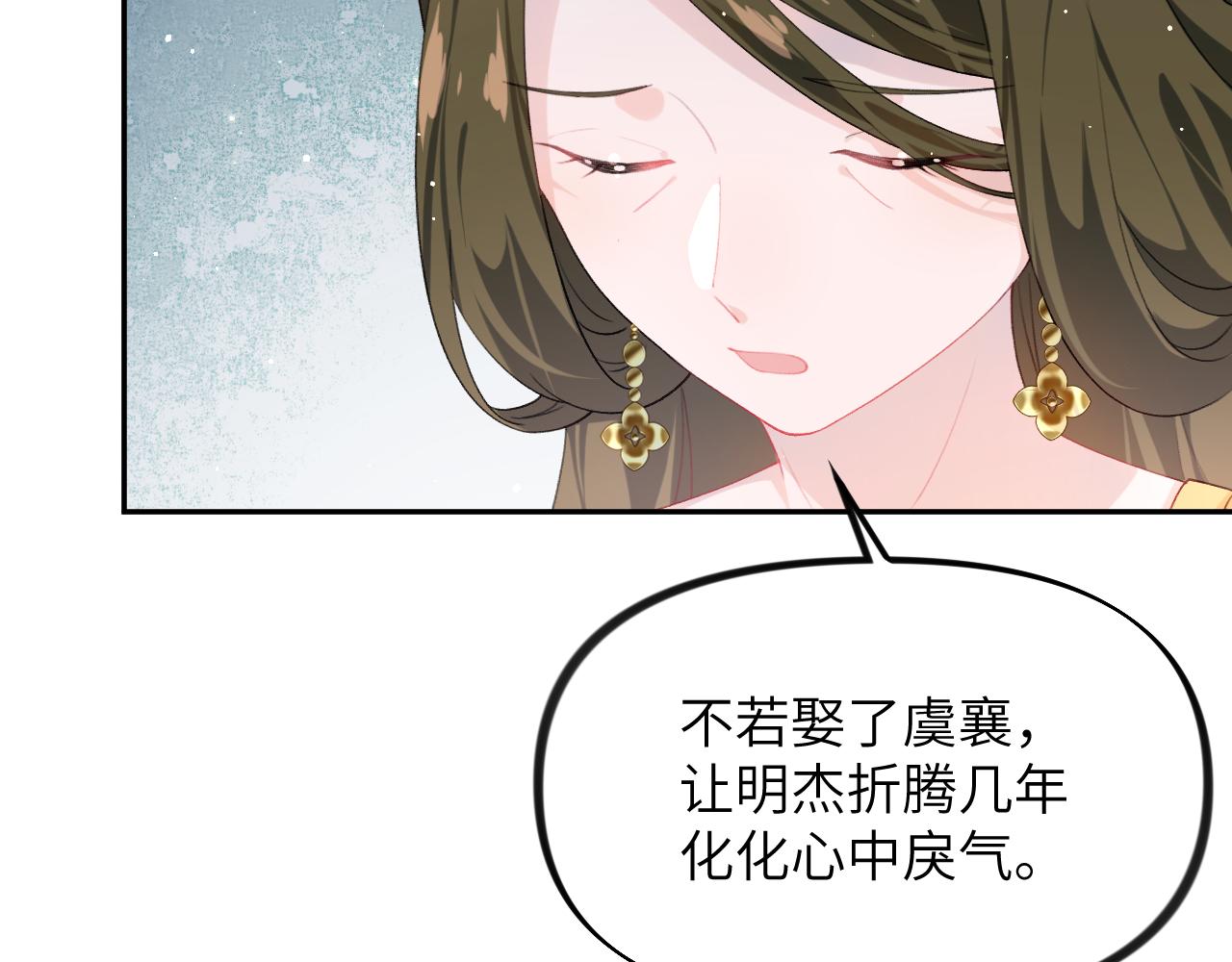 第130话 进宫面皇后80