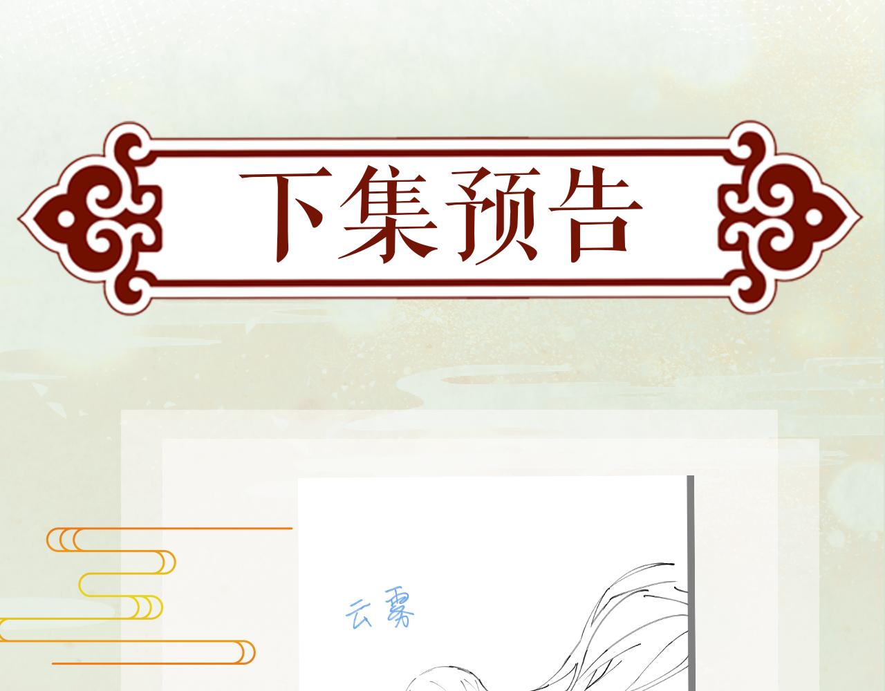 第106话 求签100