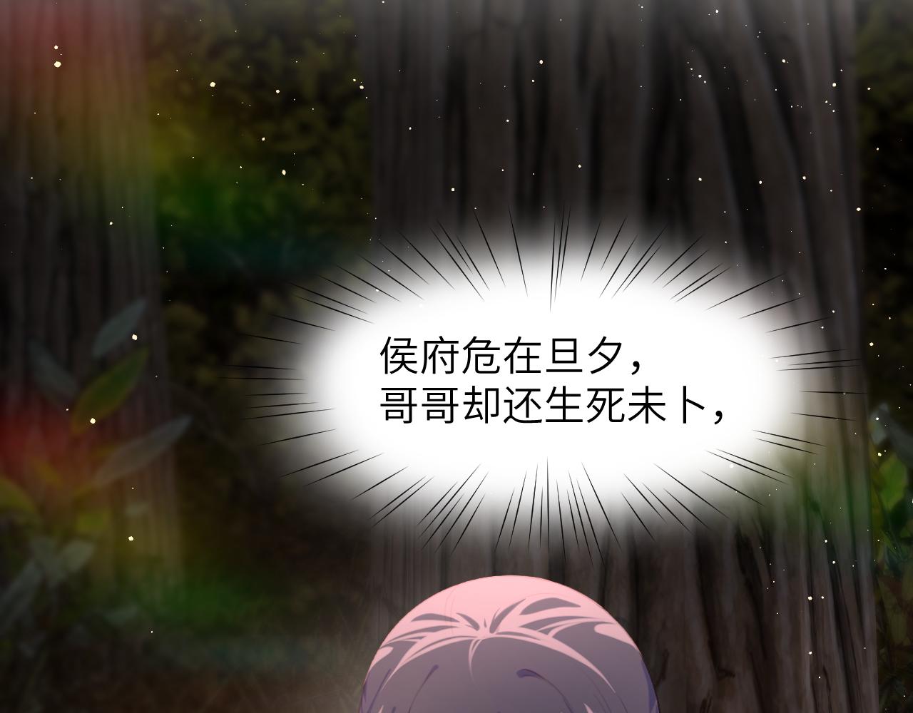第107话 再次预知100