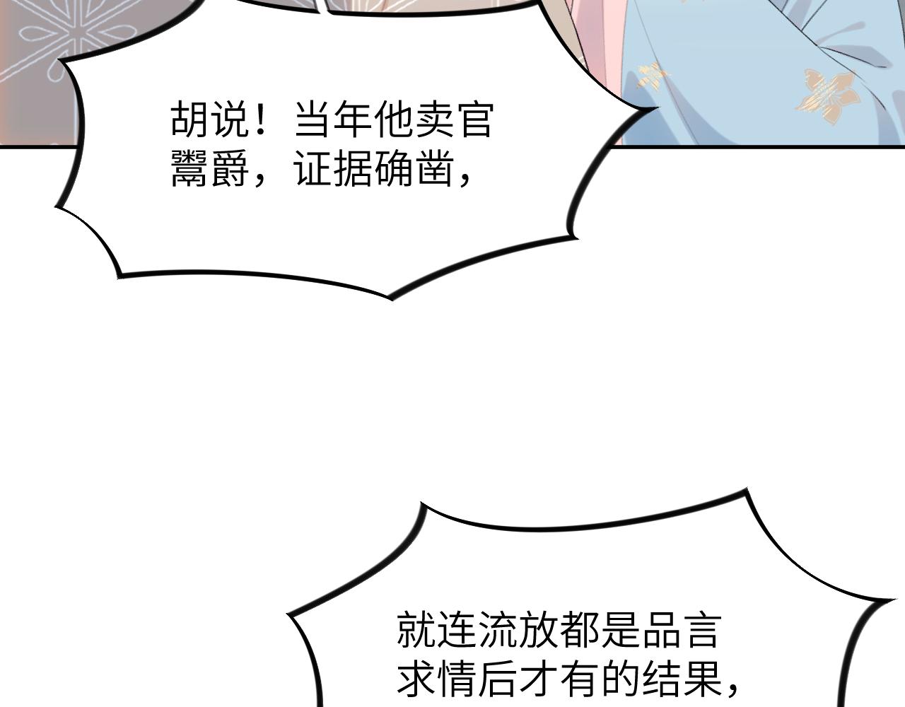 第122话 要走一起走96