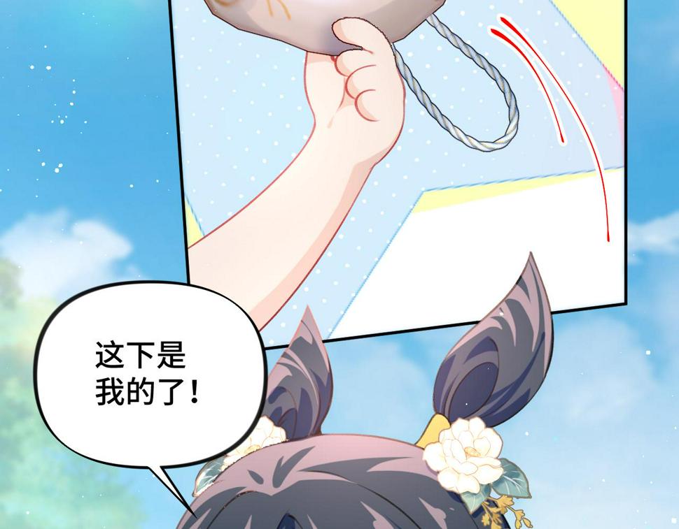 第145话 虞舒安89