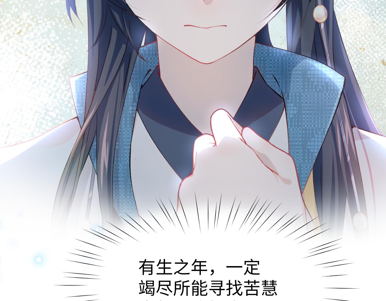 第11话 难以做出的抉择42
