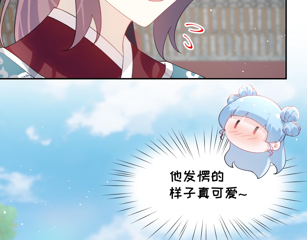 第138话 花烛夜16
