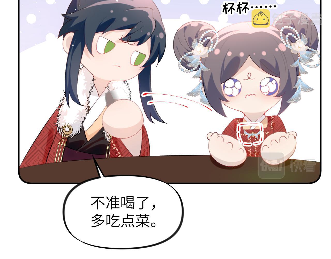 第102话作为礼物送给你27