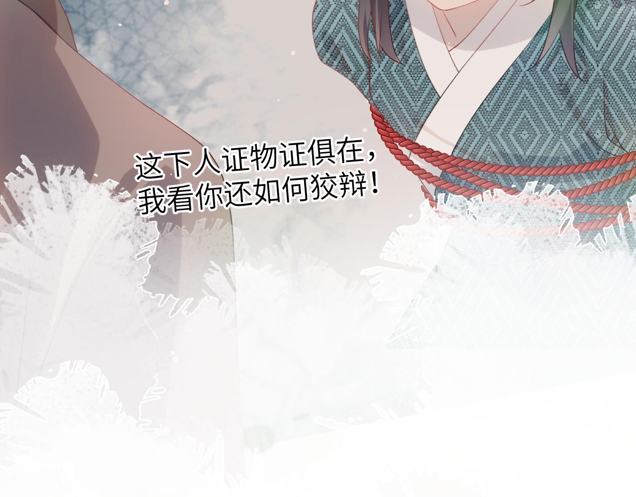第52话 就是要“宠坏”66