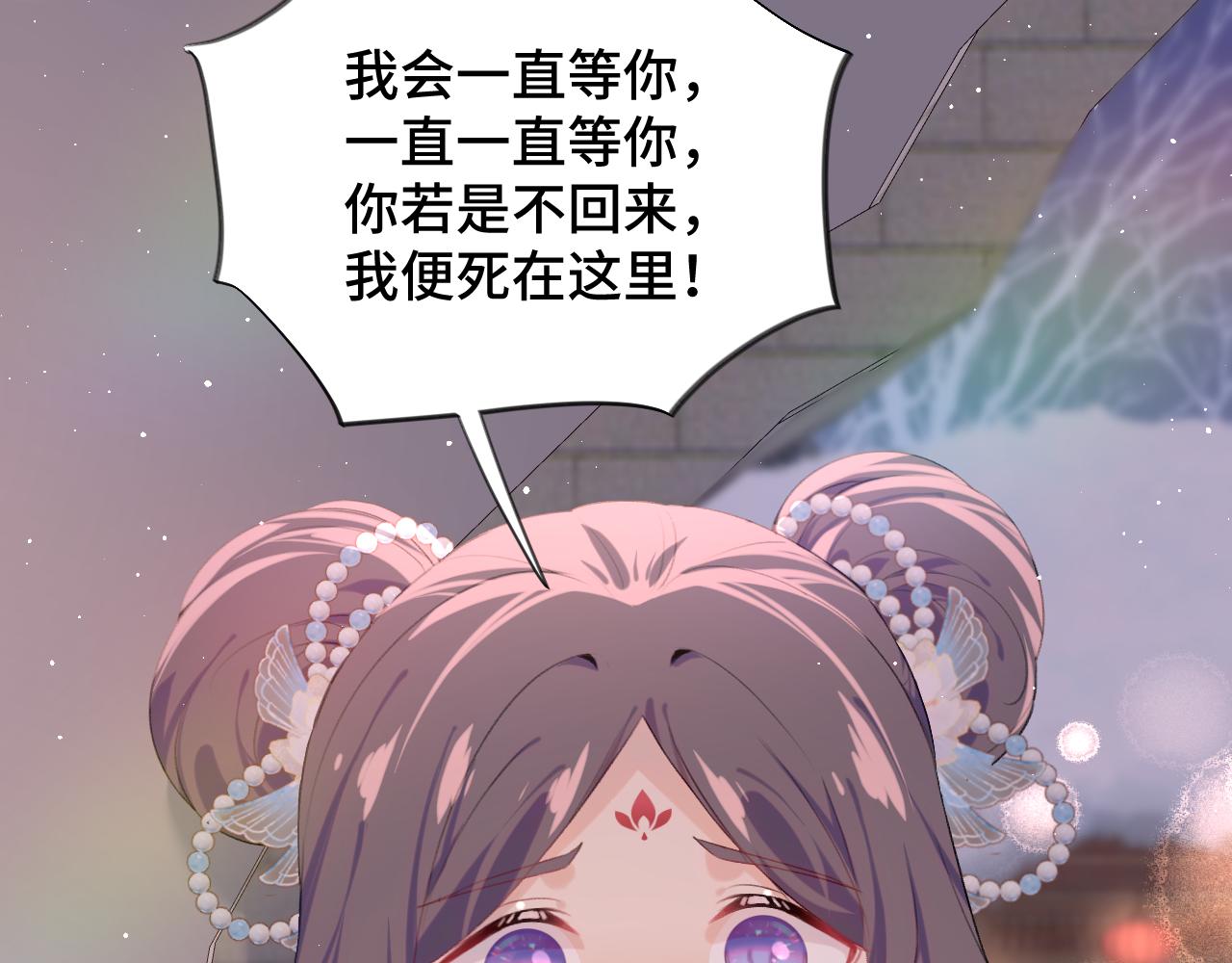第101话虞品言又将出征102