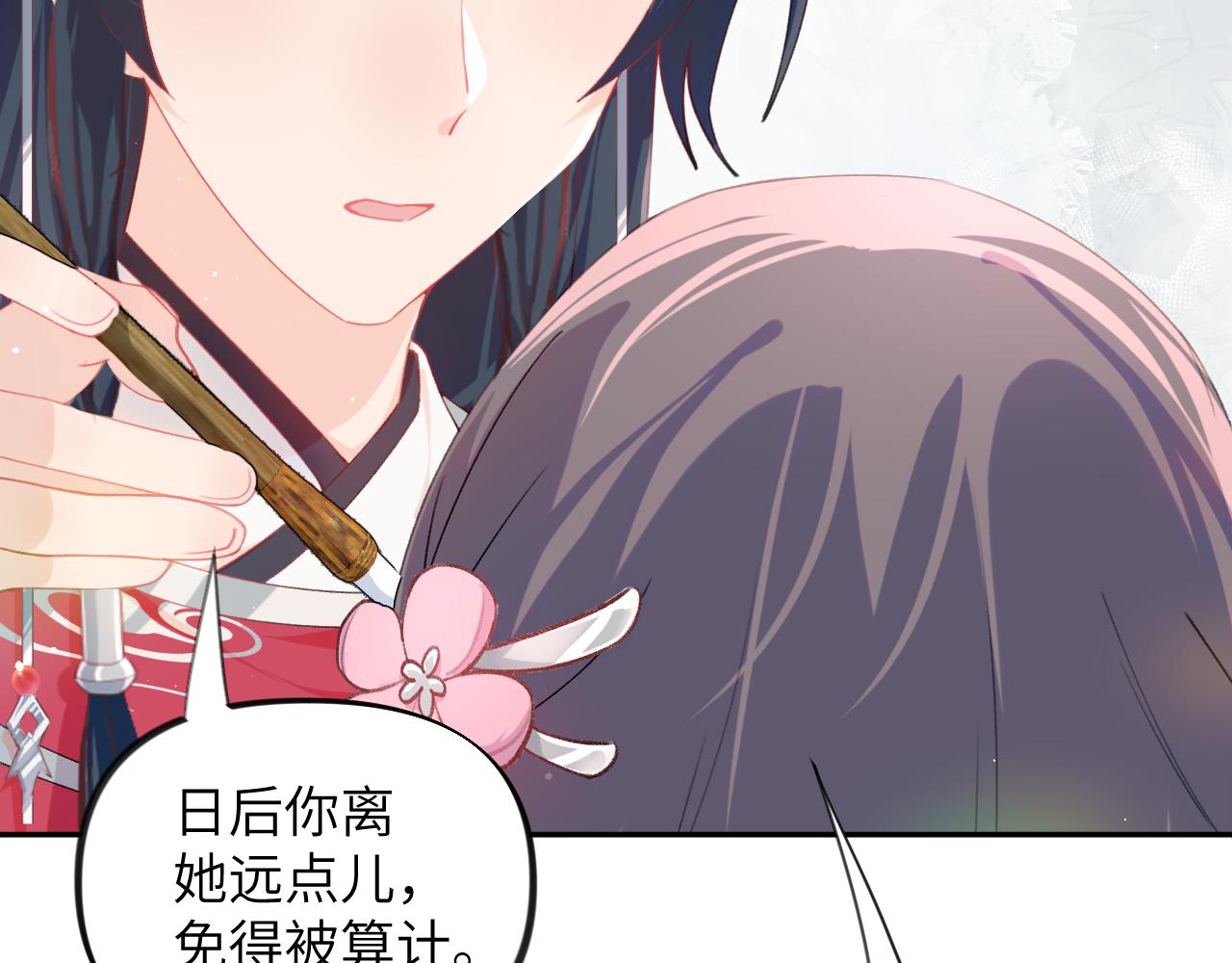 第40话 小醉猫在线撒娇17