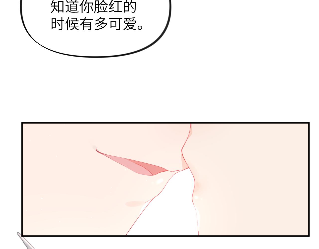 第76话 撩动46