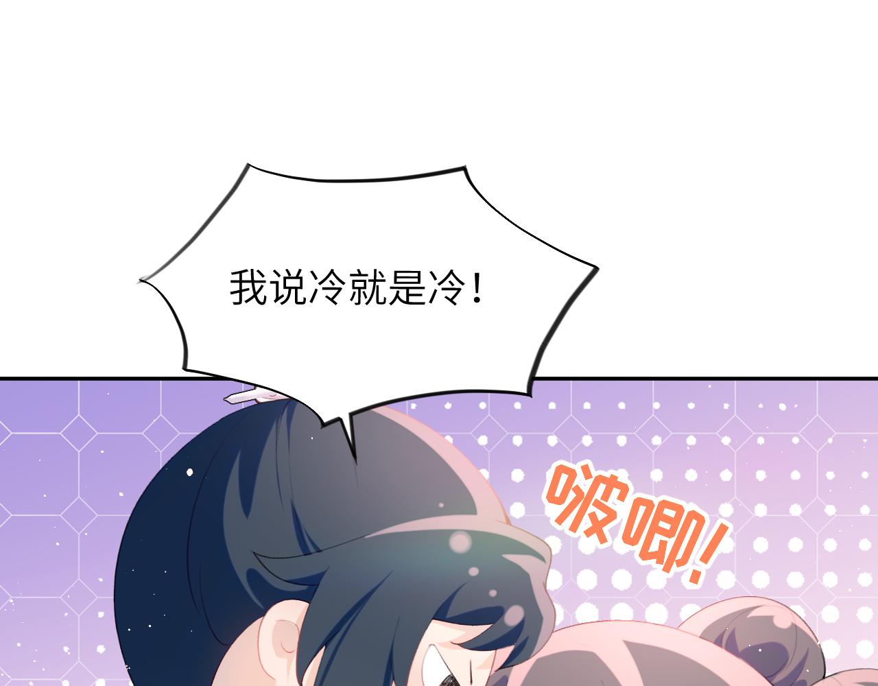第101话虞品言又将出征26