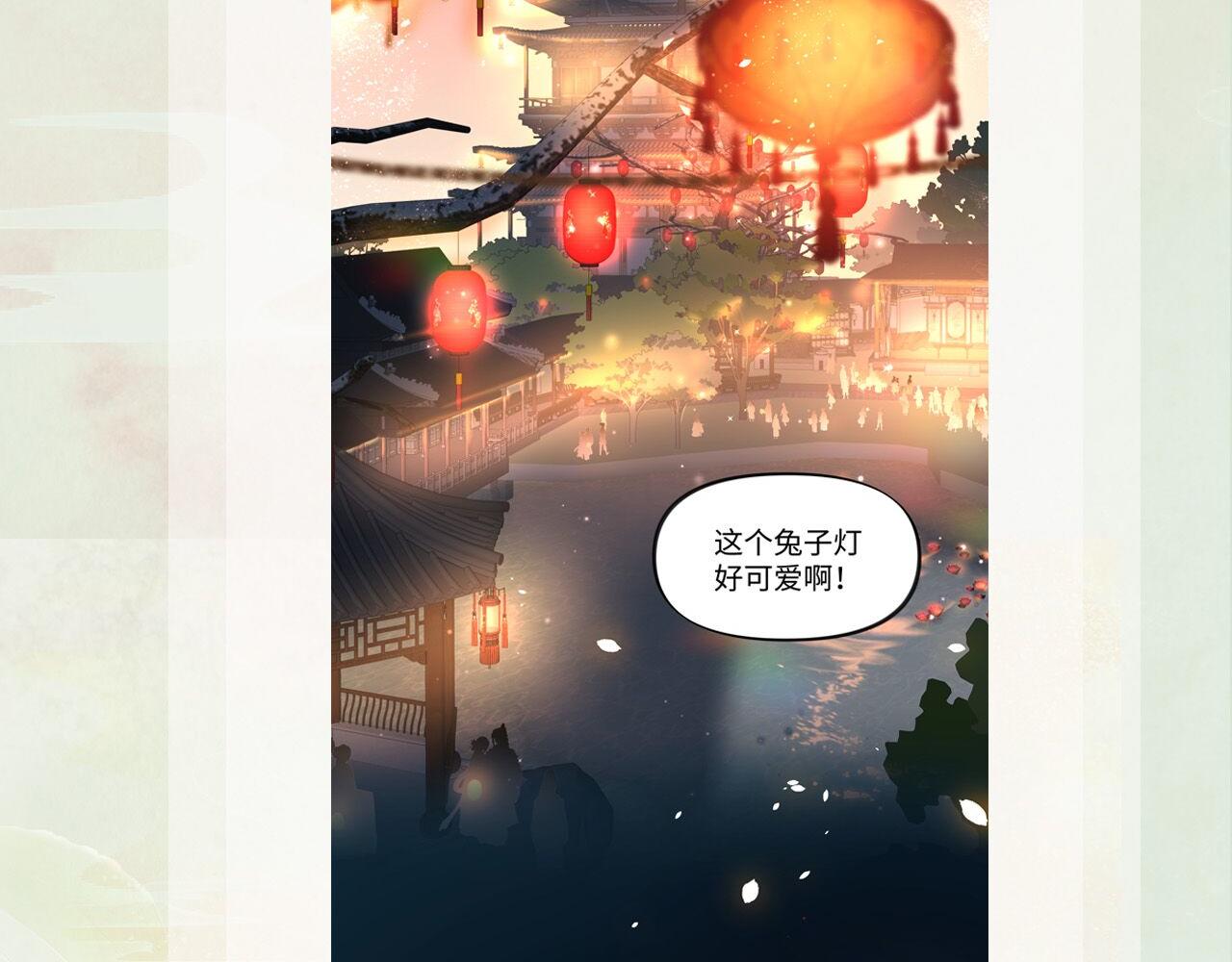 第14话 哥哥是妹控！94