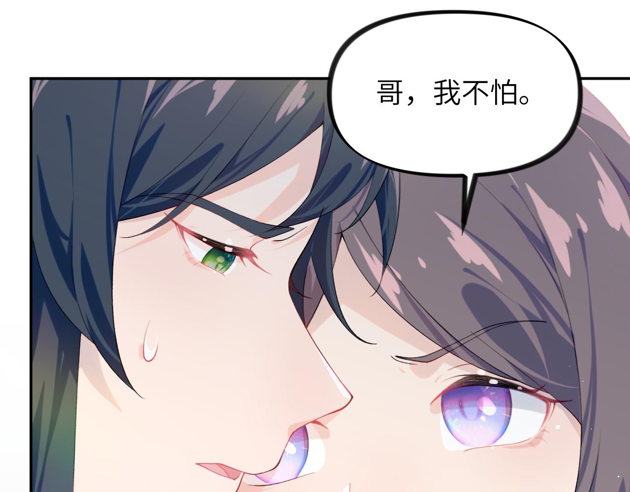 第121话 强势宣誓36