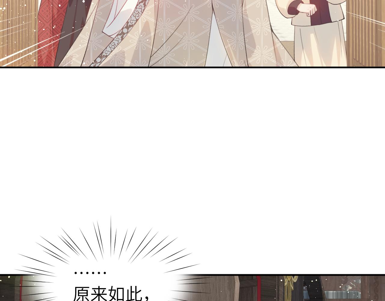 第104话 亲兄妹相认49
